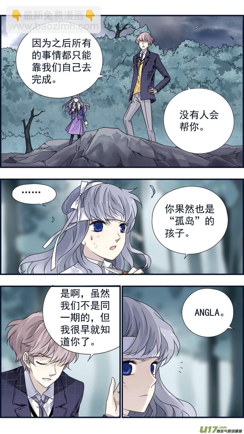 第85话 家族01-第284话
