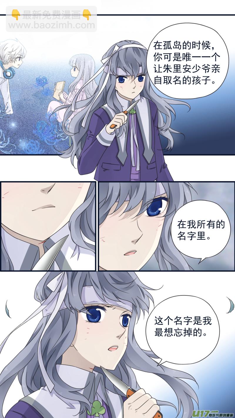 第85话 家族01-第284话