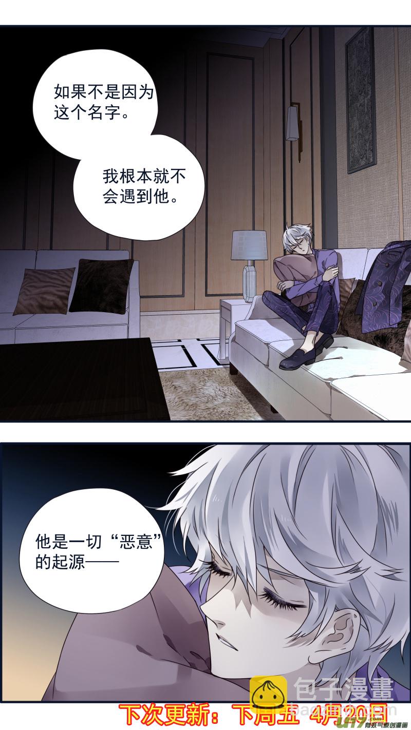 第85话 家族01-第284话