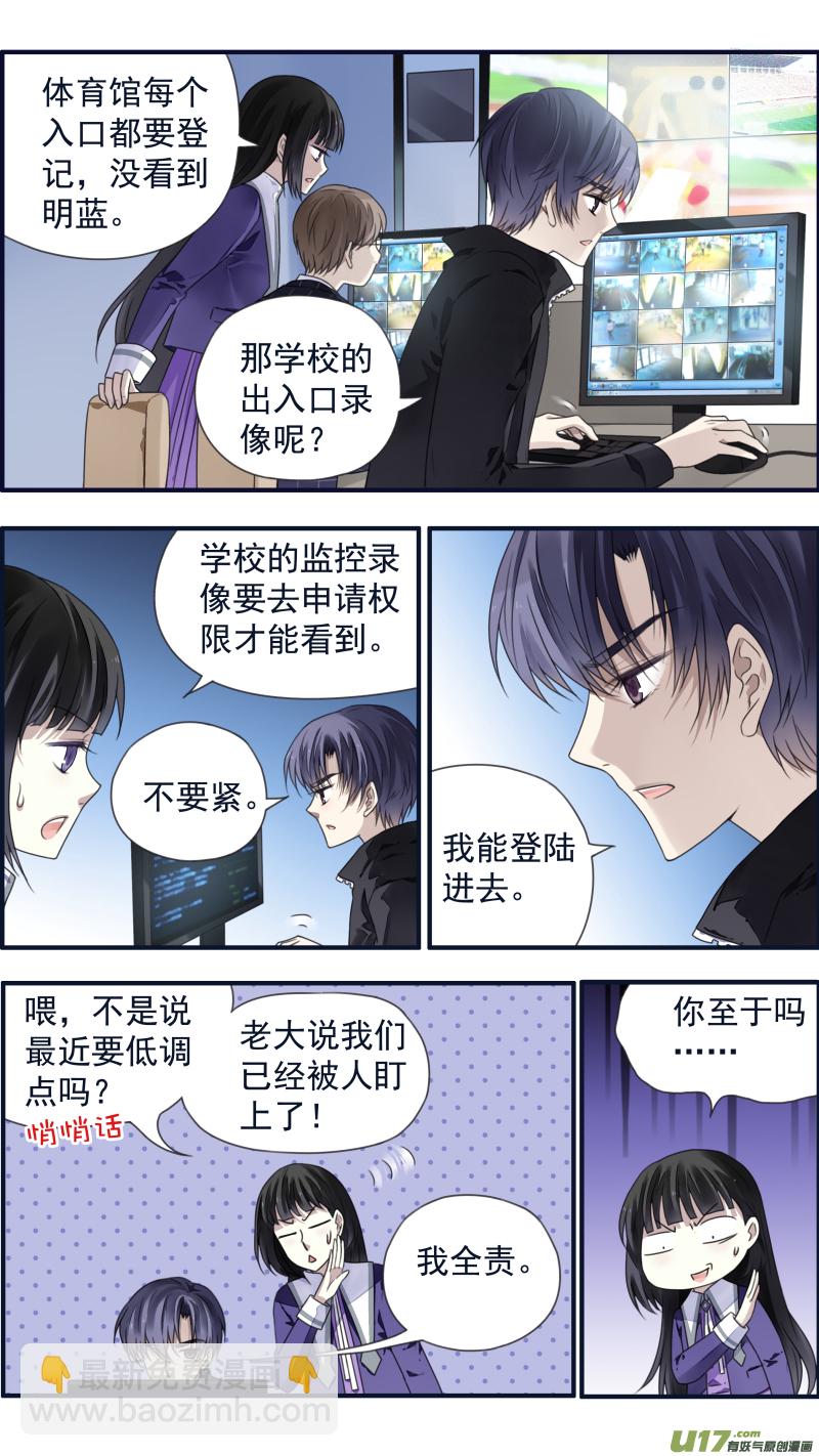 第85话 家族01-第284话