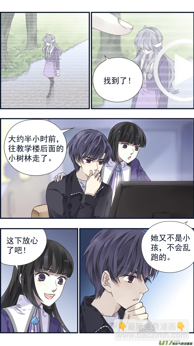 第85话 家族01-第284话