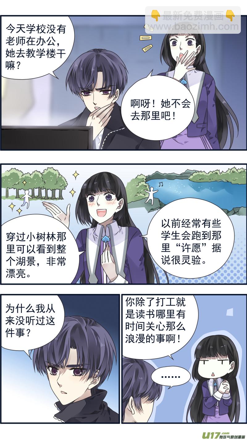 第85话 家族01-第284话