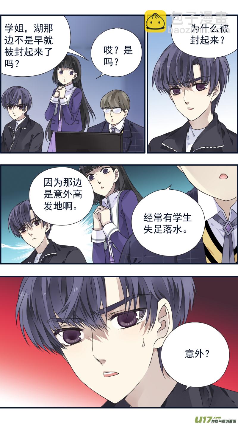第85话 家族01-第284话