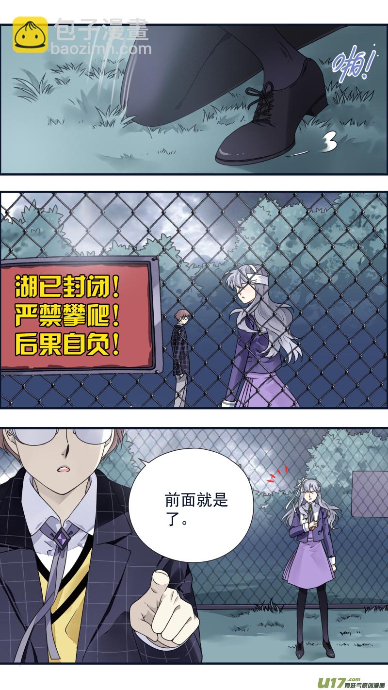 第85话 家族01-第284话