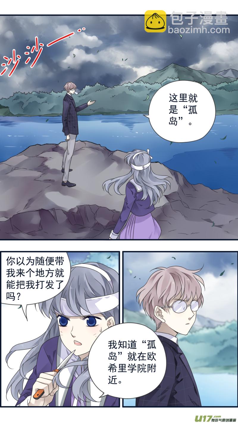 第85话 家族01-第284话