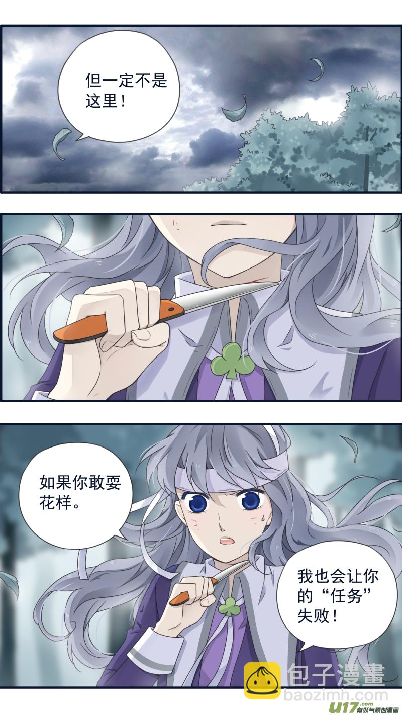 第85话 家族01-第284话