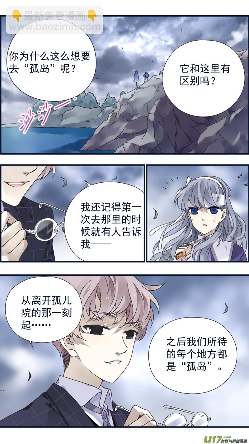 第85话 家族01-第284话