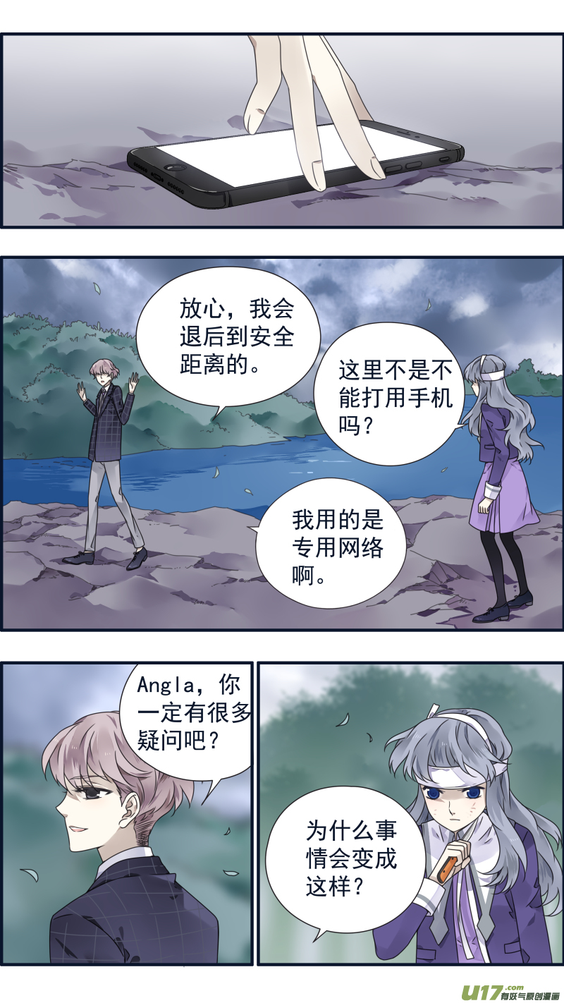第85话 家族03-第286话