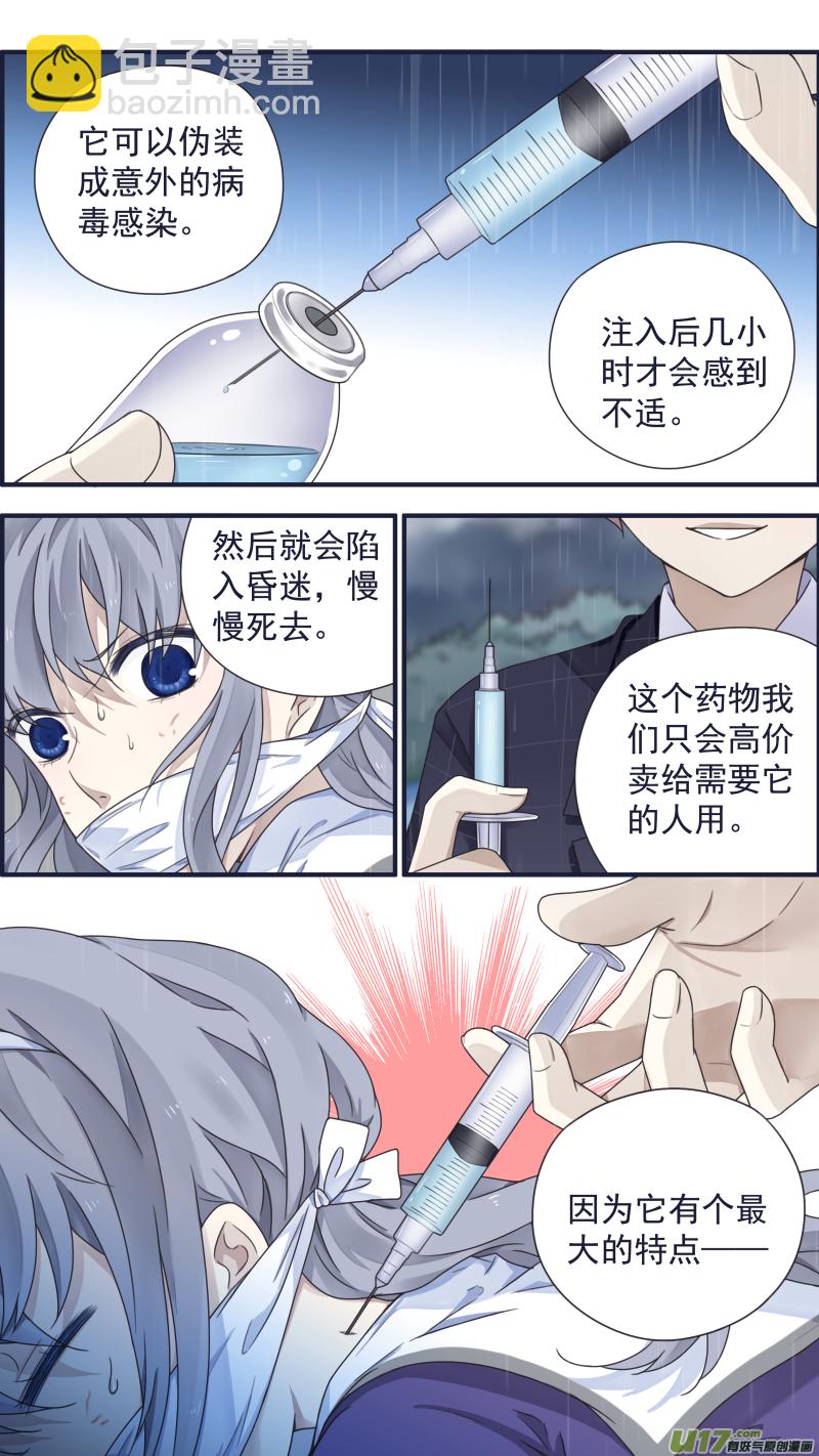 第85话 家族03-第286话