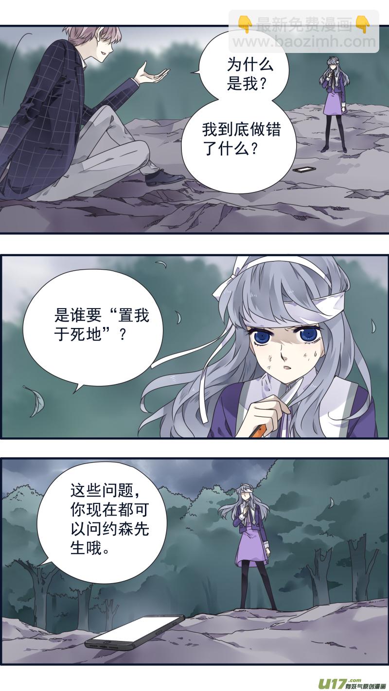第85话 家族03-第286话