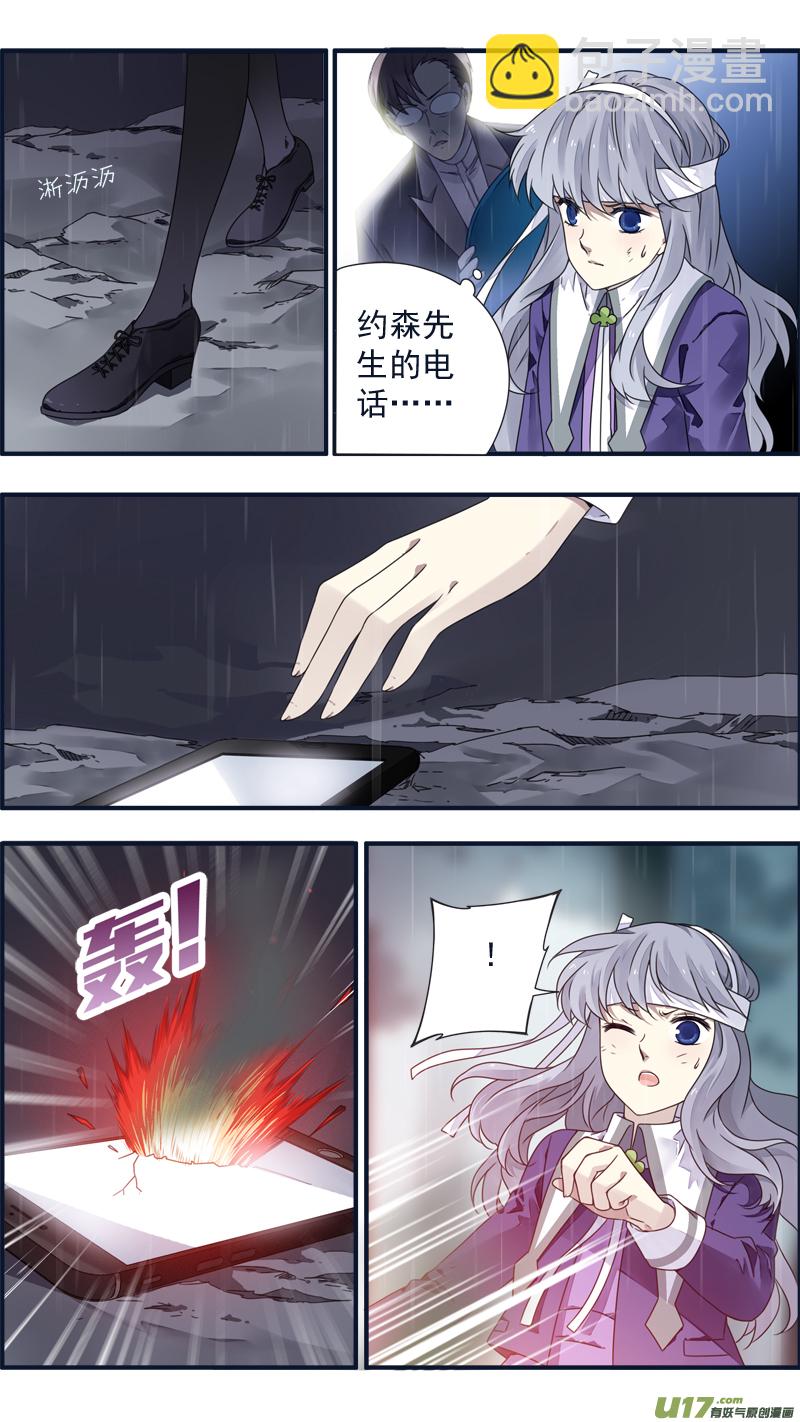 第85话 家族03-第286话