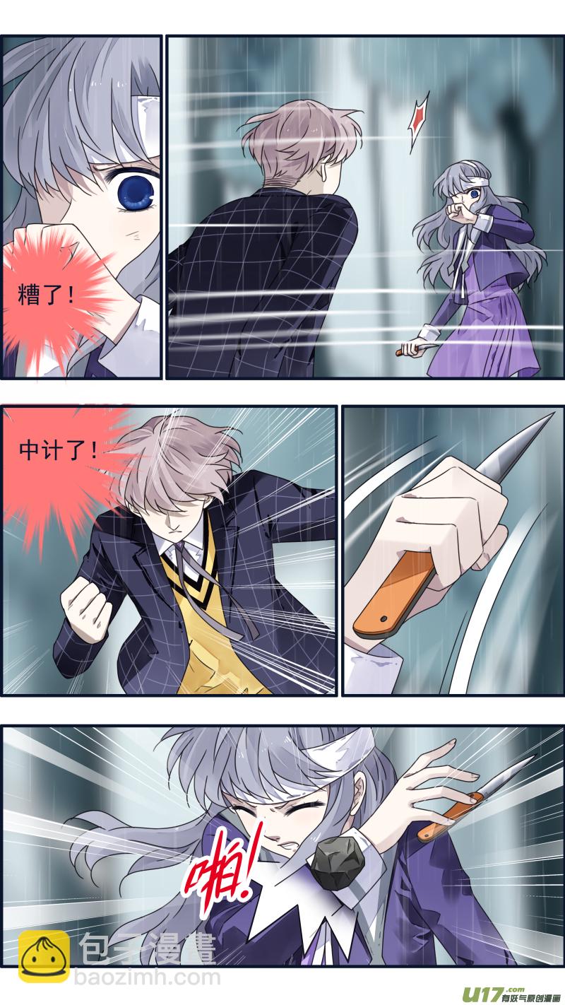 第85话 家族03-第286话