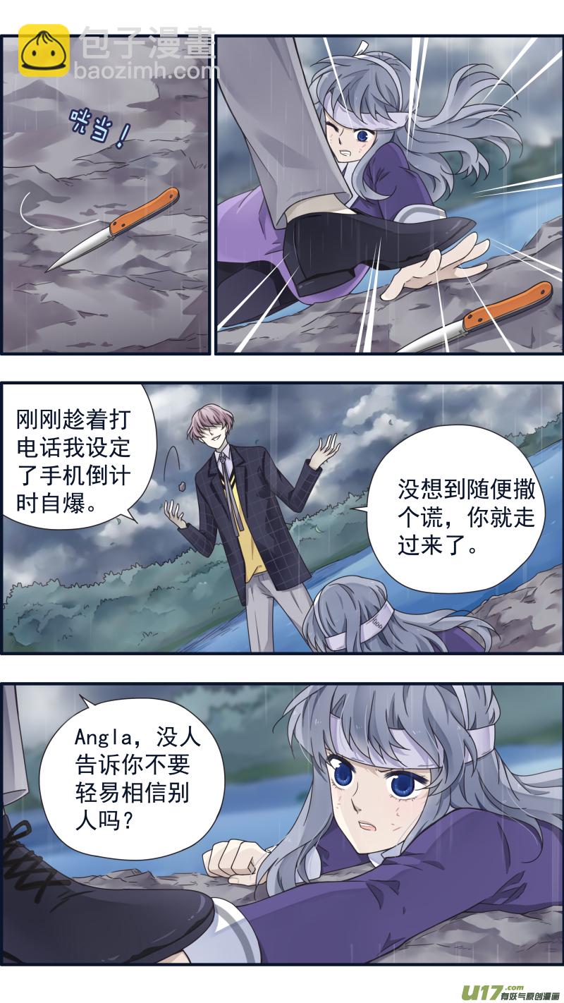 第85话 家族03-第286话