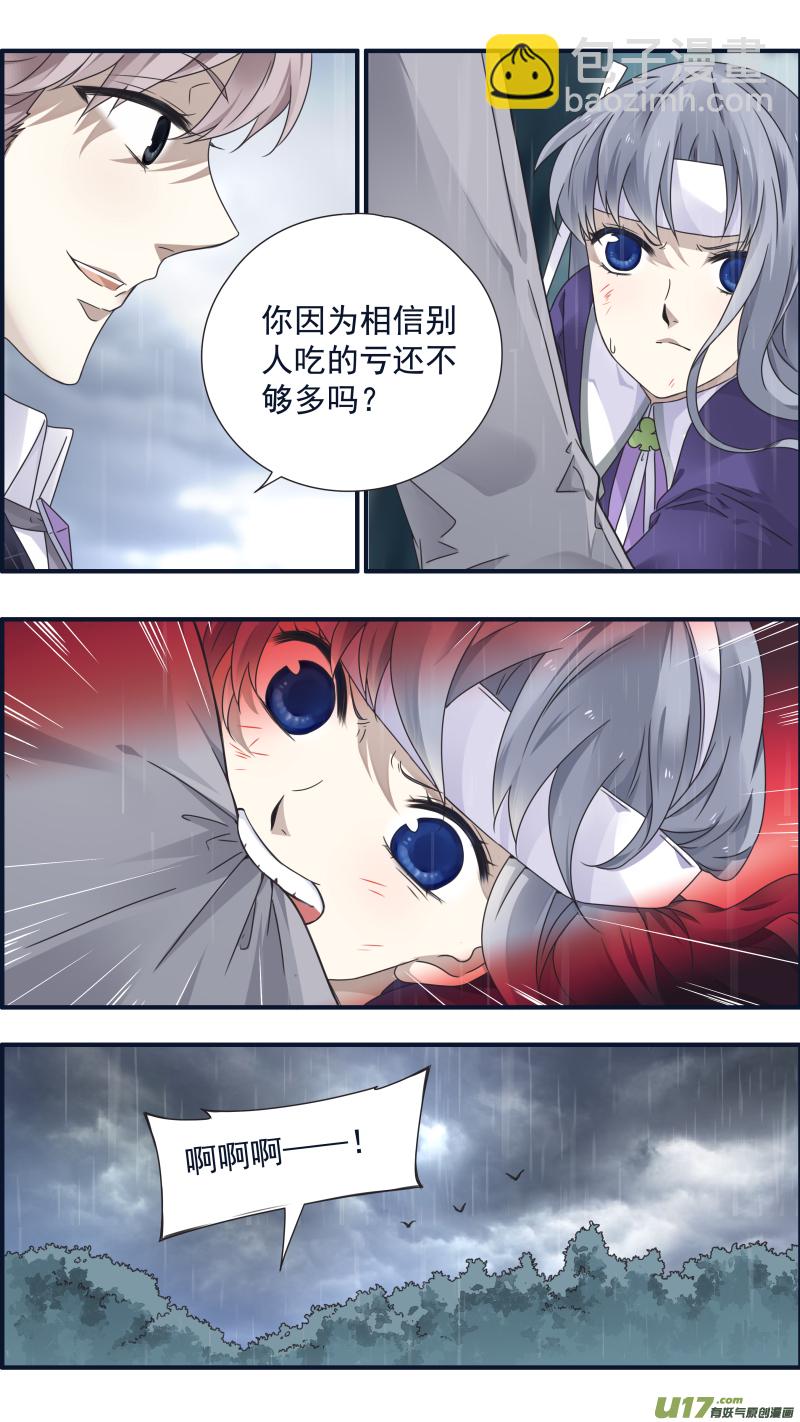 第85话 家族03-第286话