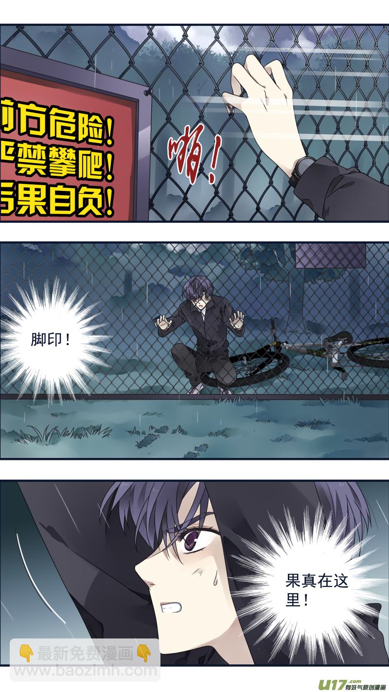 第85话 家族03-第286话