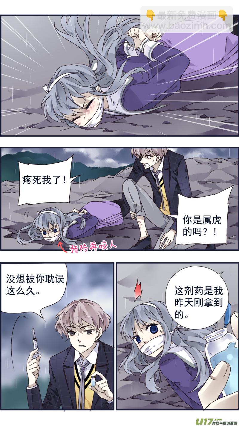 第85话 家族03-第286话