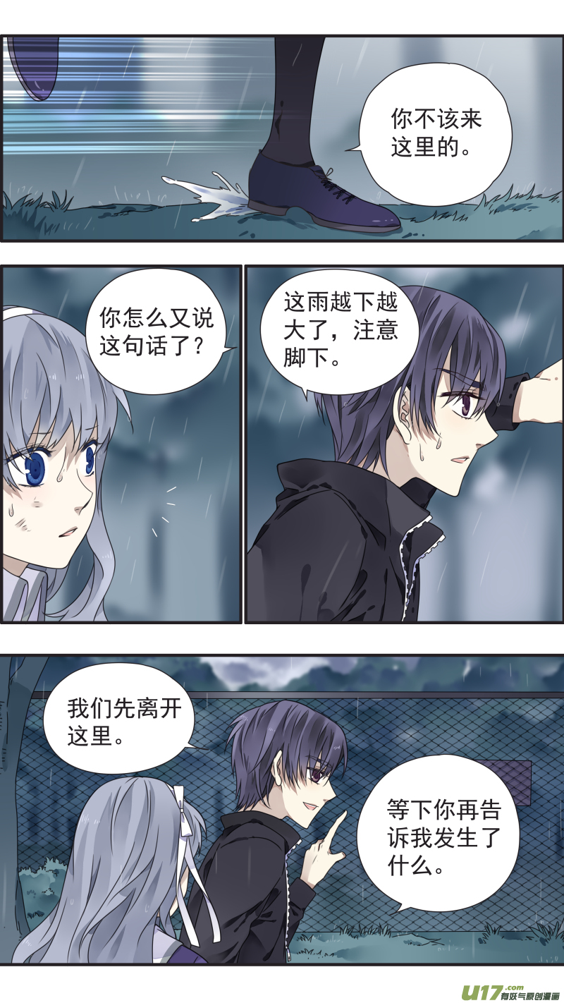 第85话 家族05-第288话