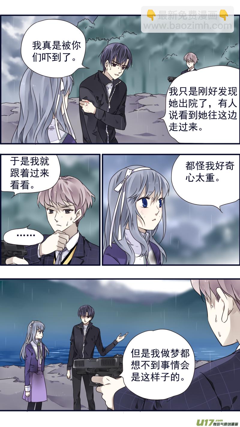 第85话 家族05-第288话