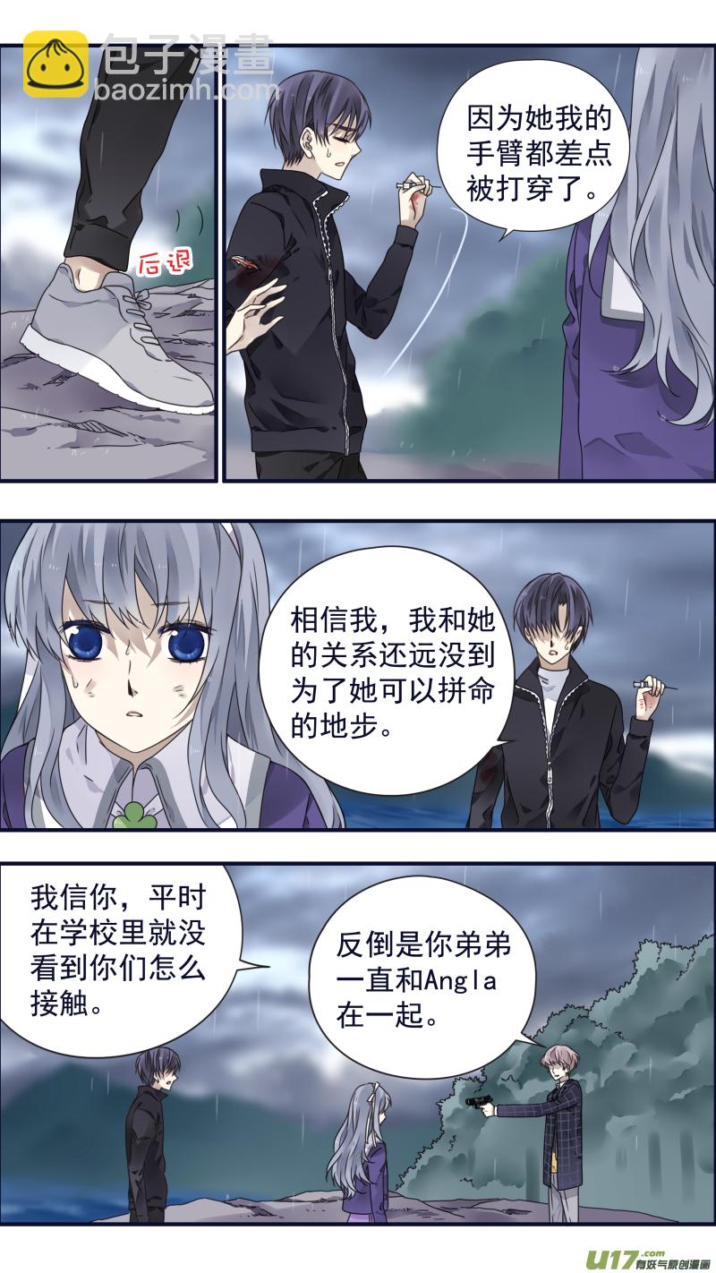 第85话 家族05-第288话