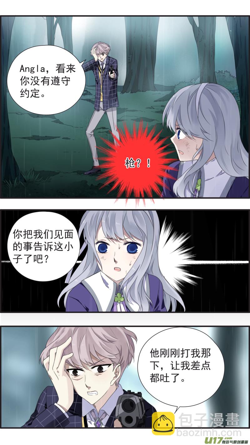 第85话 家族05-第288话