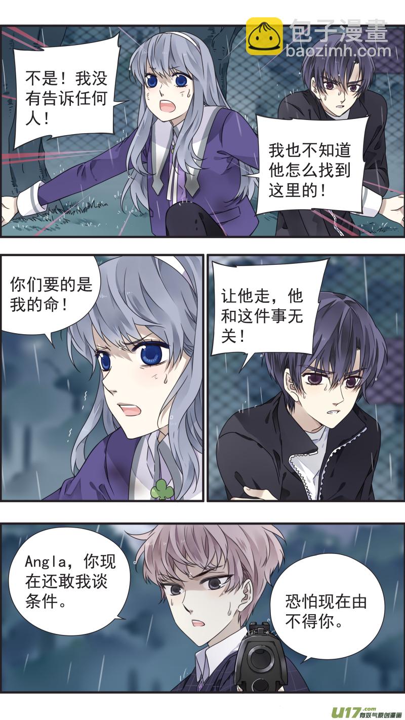 第85话 家族05-第288话
