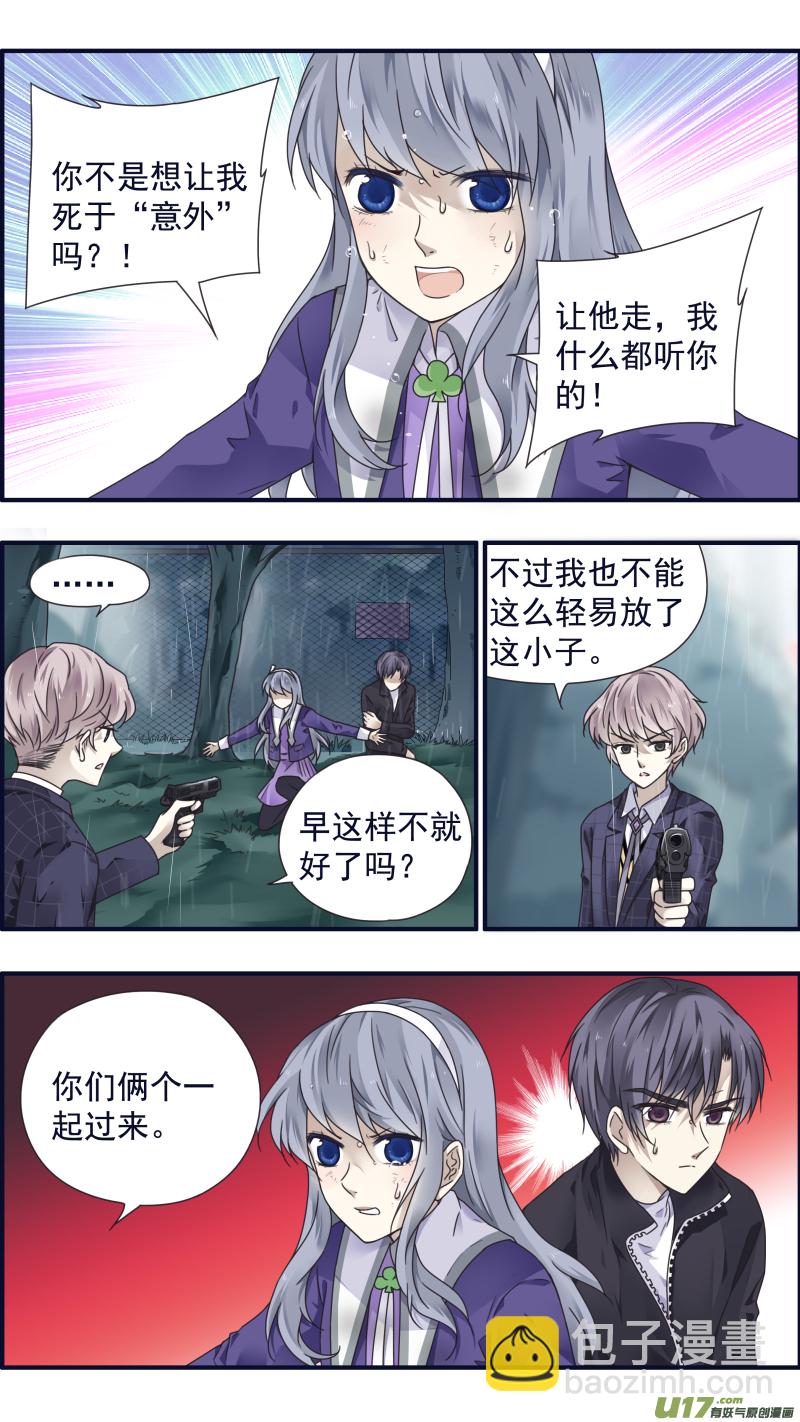 第85话 家族05-第288话