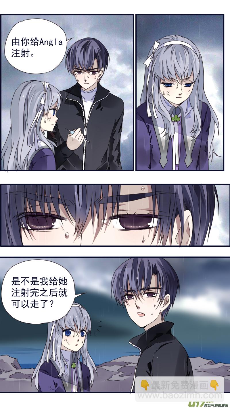 第85话 家族05-第288话