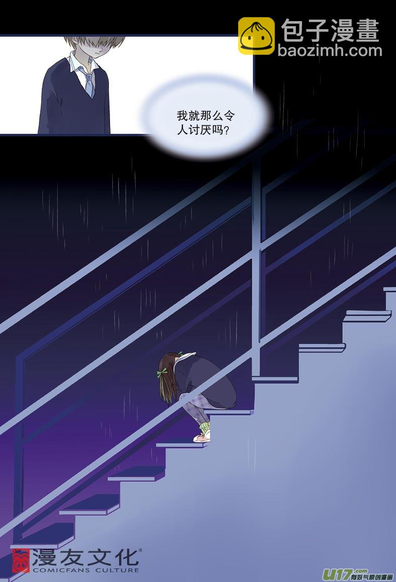第13话 暗网02-第30话