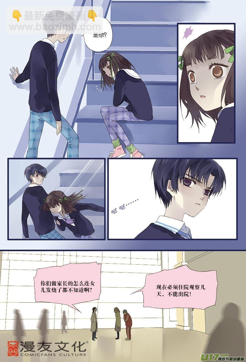 第13话 暗网02-第30话