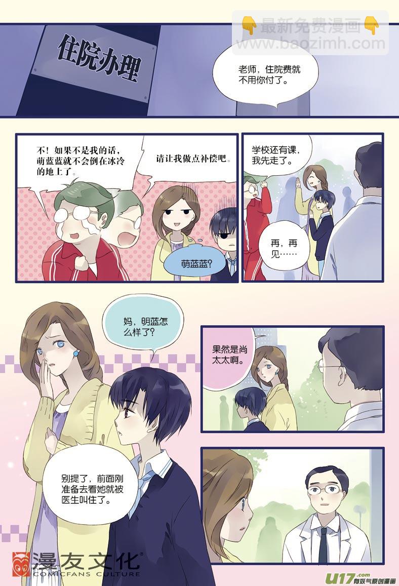 第13话 暗网02-第30话