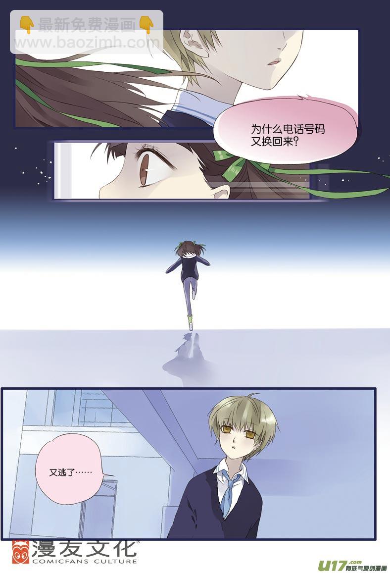 第13话 暗网02-第30话