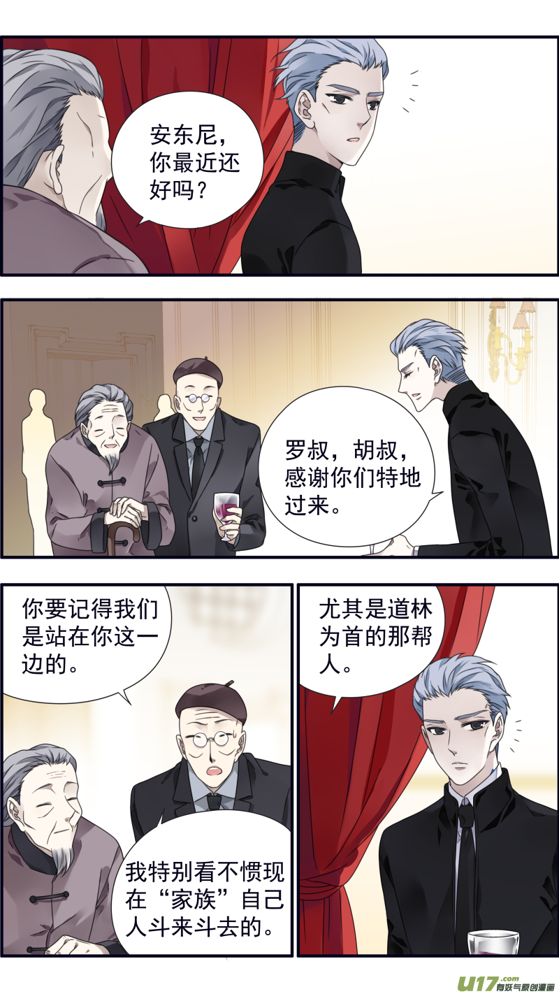 第87话 记忆01-第294话