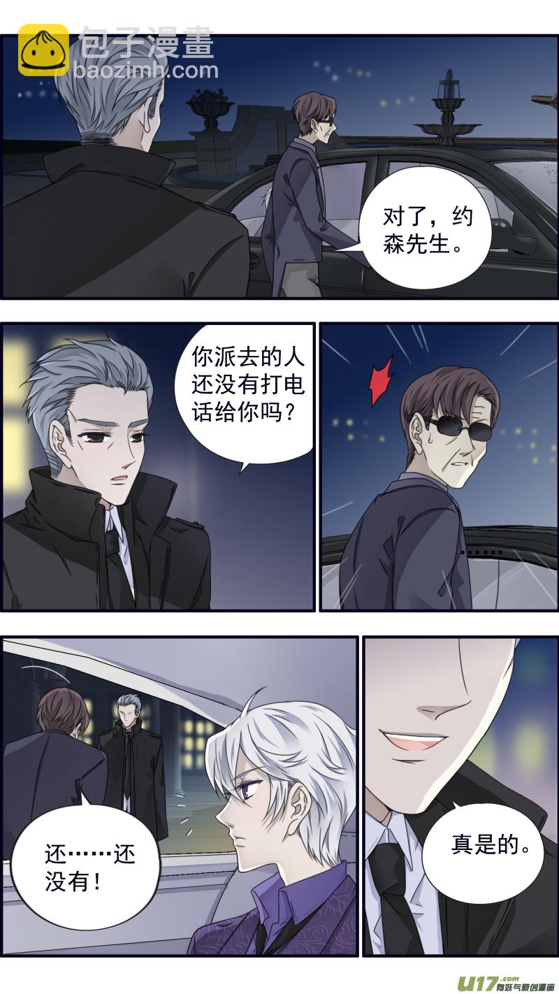 第87话 记忆01-第294话