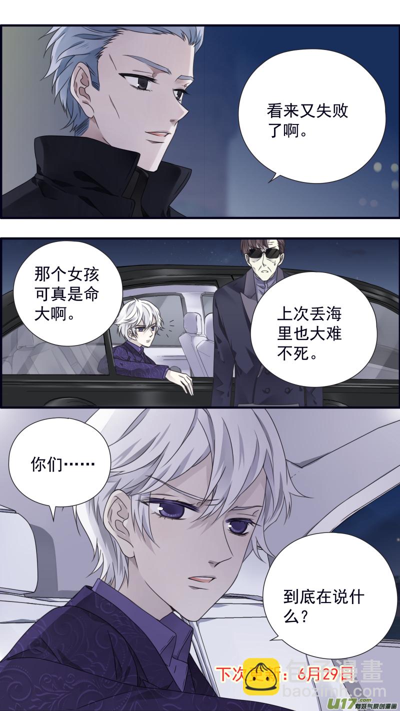 第87话 记忆01-第294话