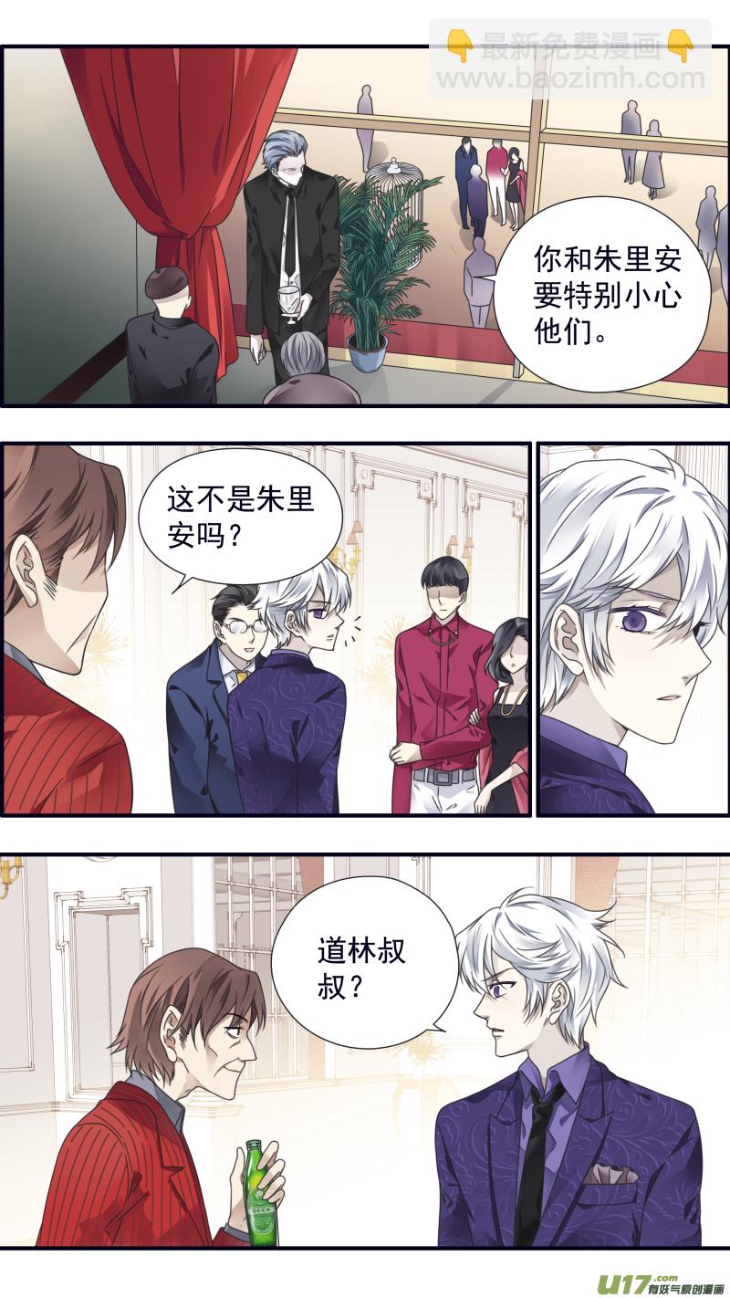 第87话 记忆01-第294话