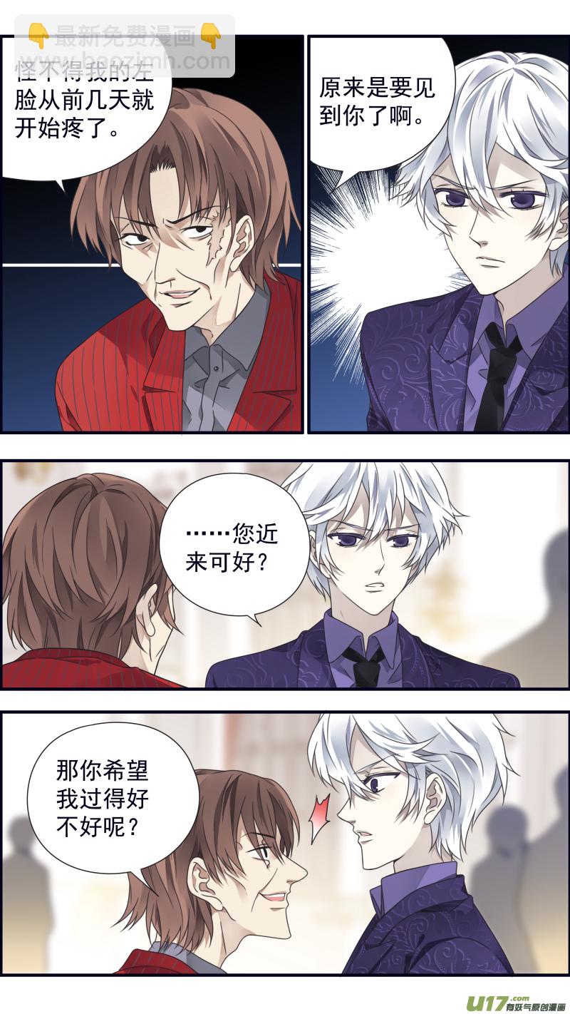 第87话 记忆01-第294话
