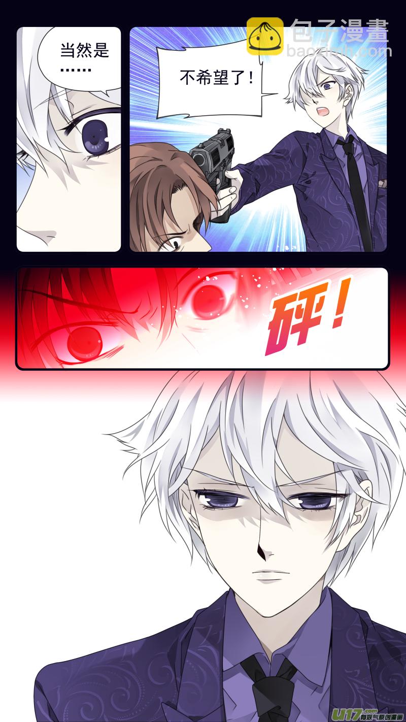 第87话 记忆01-第294话