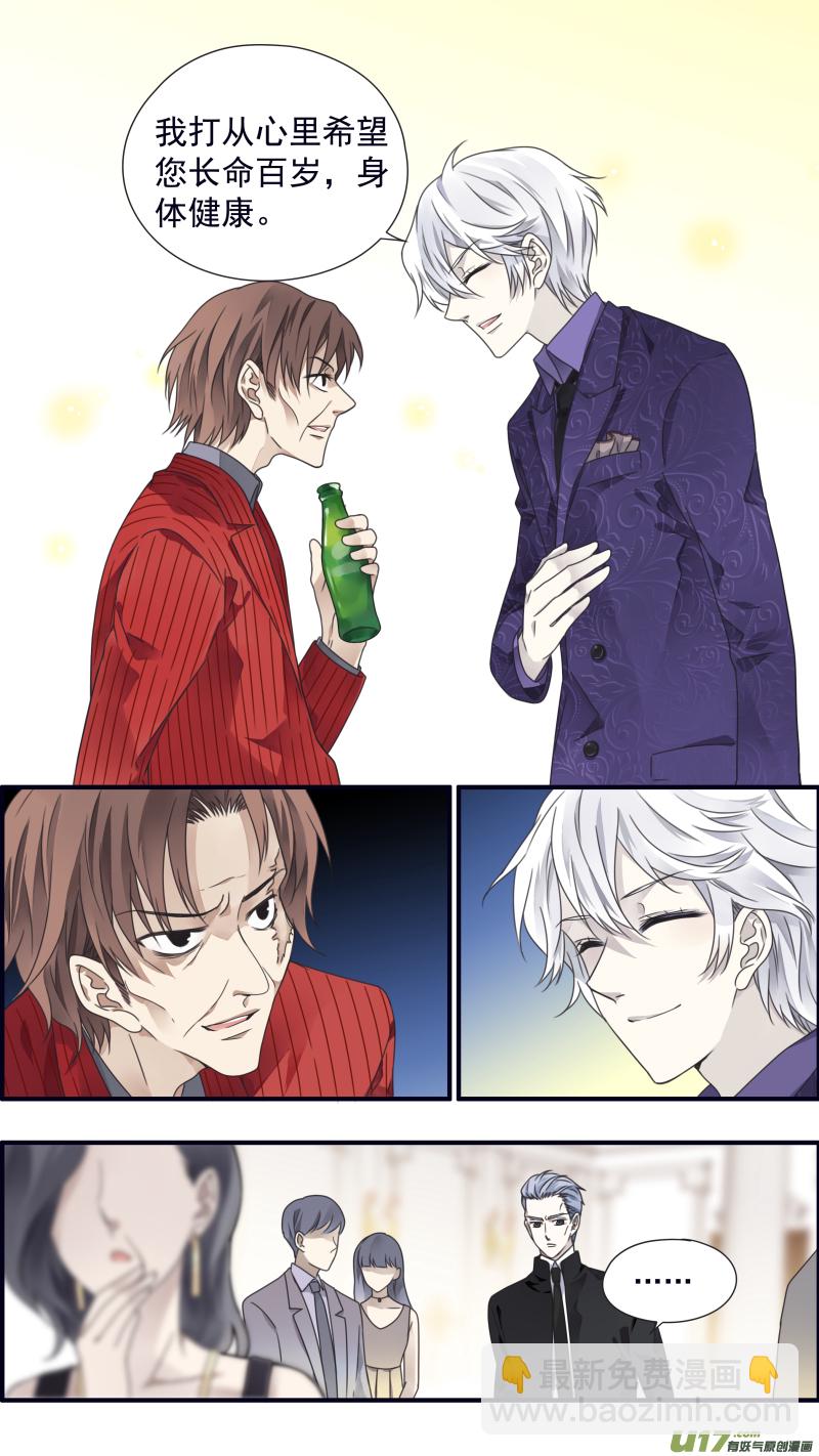 第87话 记忆01-第294话
