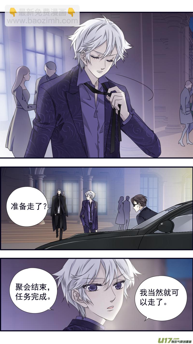 第87话 记忆01-第294话