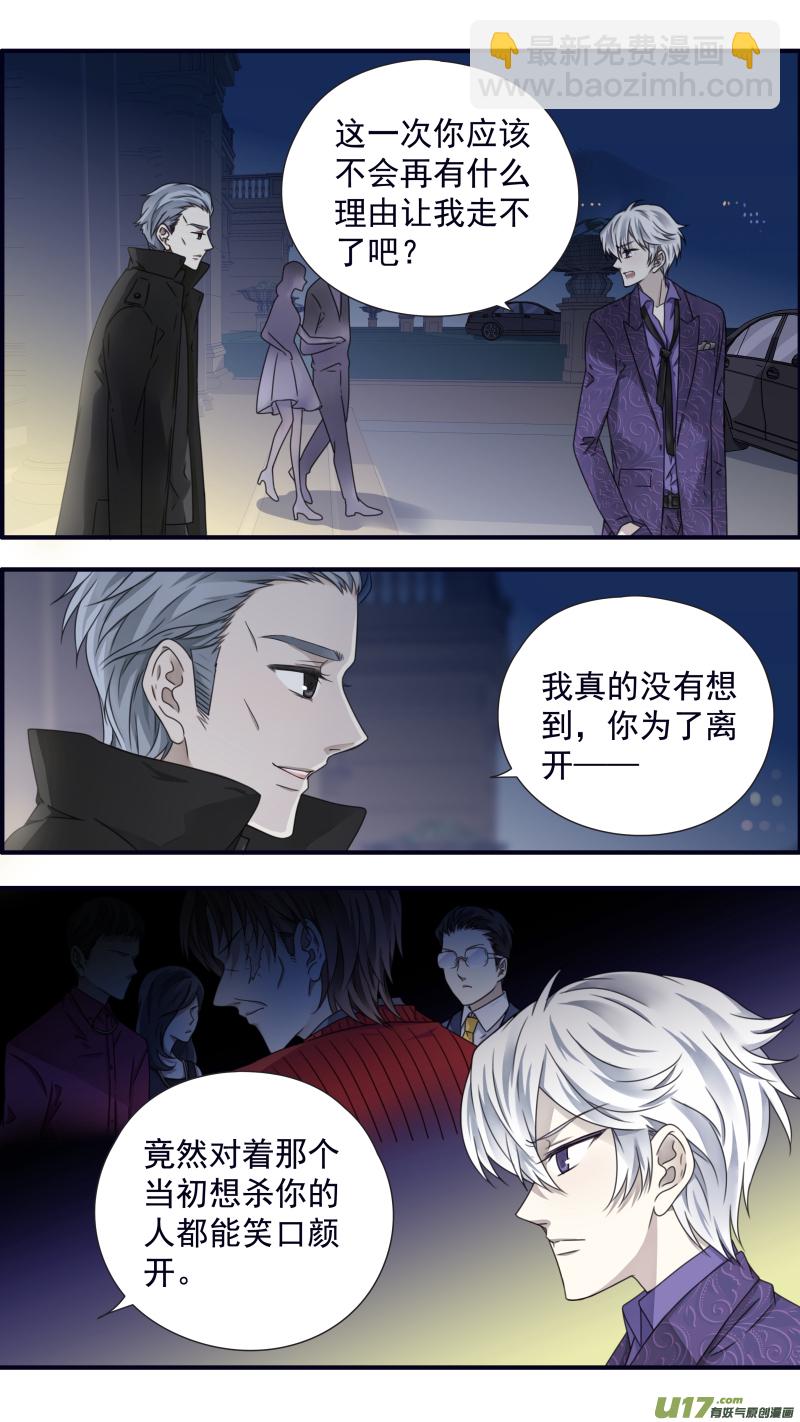 第87话 记忆01-第294话