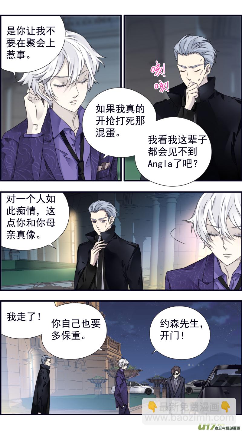 第87话 记忆01-第294话