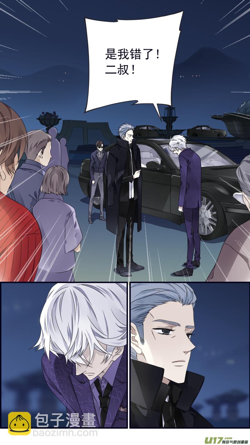 第87回 记忆03-第296话