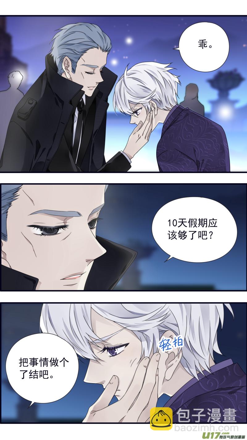 第87回 记忆03-第296话