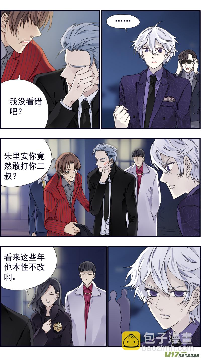 第87回 记忆03-第296话