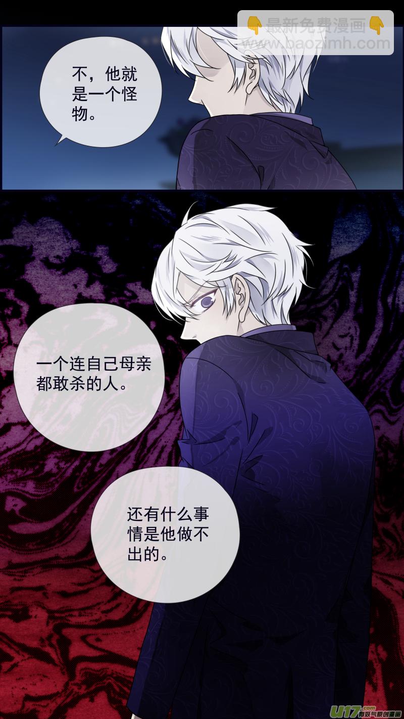 第87回 记忆03-第296话