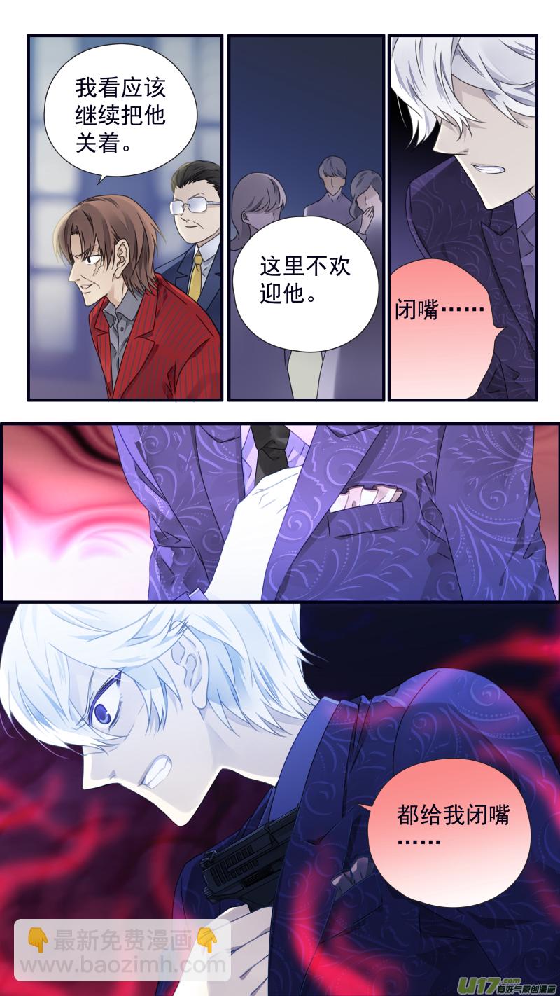 第87回 记忆03-第296话