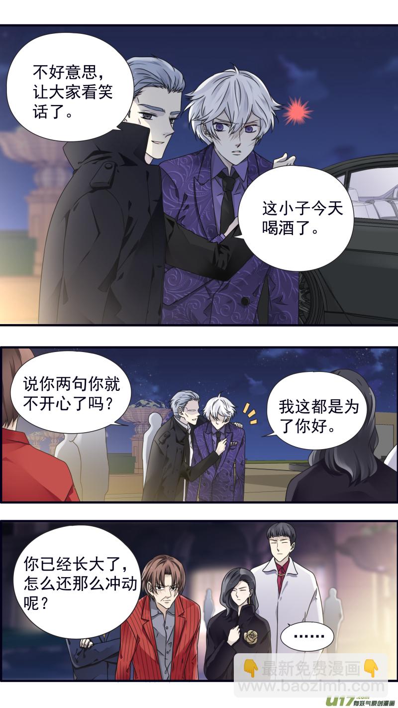 第87回 记忆03-第296话