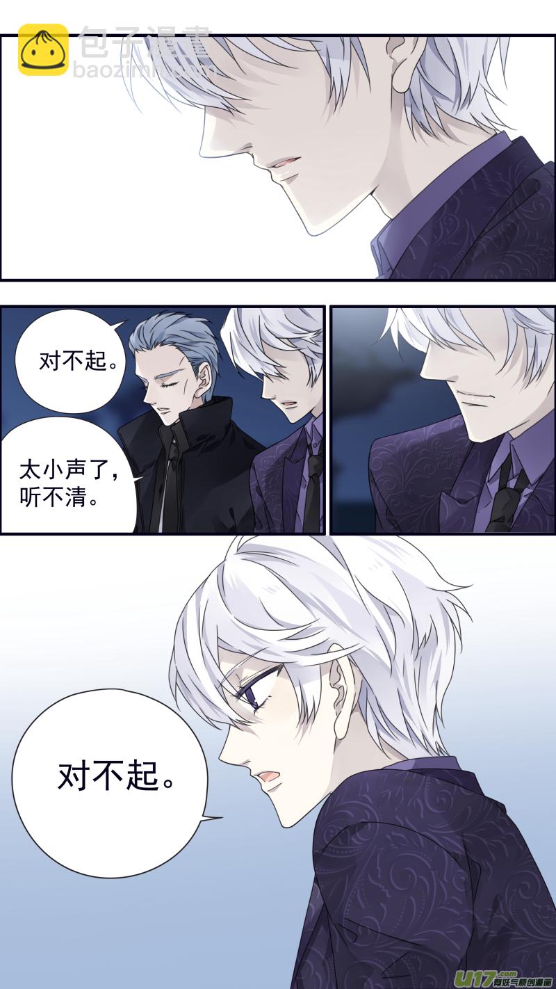 第87回 记忆03-第296话