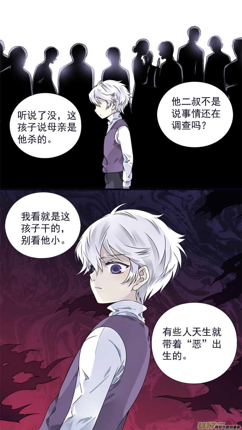 第88回 笼子01-第298话