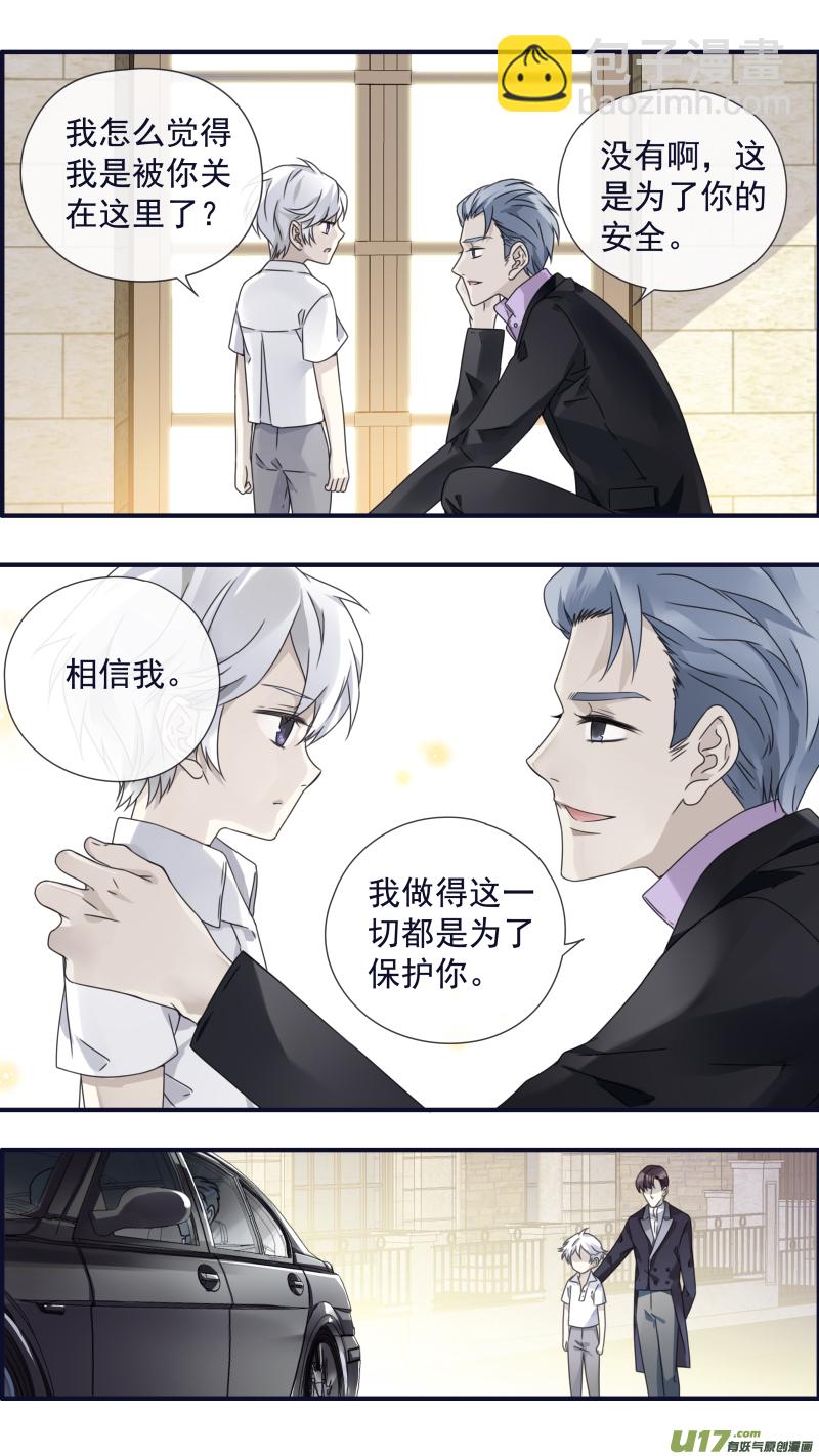 第88回 笼子01-第298话